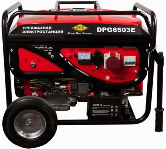 Бензиновый генератор DDE DPG6503E