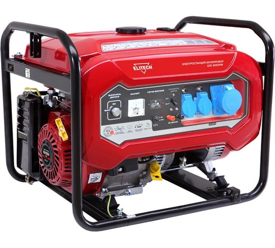 Генератор Elitech БЭС 8000РМ 181322