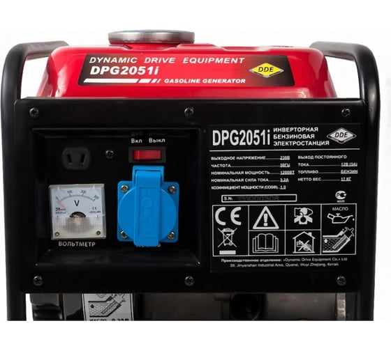 Бензиновый генератор инверторного типа DDE DPG2051i
