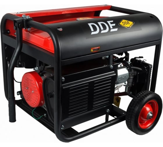 Генератор газ/бензин DDE DPPG2801Е