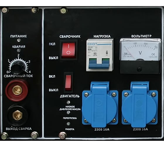 Сварочный инверторный генератор DDE DPW160i