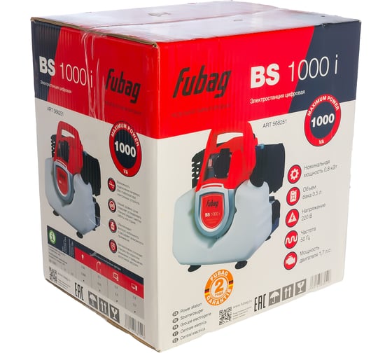 Бензиновая электростанция FUBAG BS 1000i