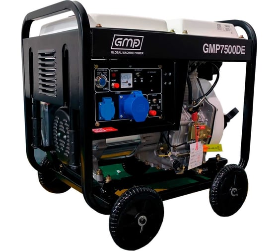 Дизельный генератор GMP 7500DE GMP7500DE