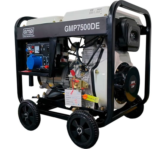 Дизельный генератор GMP 7500DE GMP7500DE