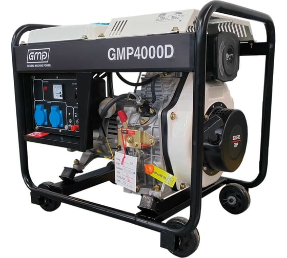 Дизельный генератор GMP 4000D GMP4000D