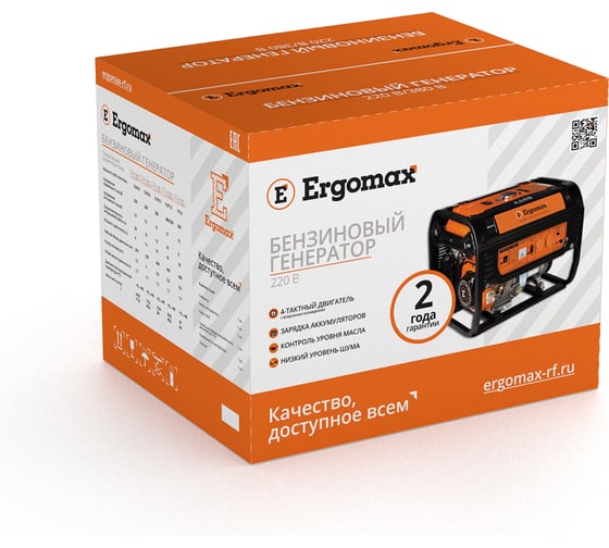 Бензиновый генератор Ergomax GA 6700 Е 00000092341