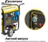 Бензиновый генератор Champion GG7501E 18