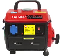 Бензогенератор Калибр БЭГ-815 00000059155