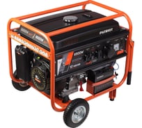 Бензиновый генератор PATRIOT Max Power SRGE 7200E 474103188