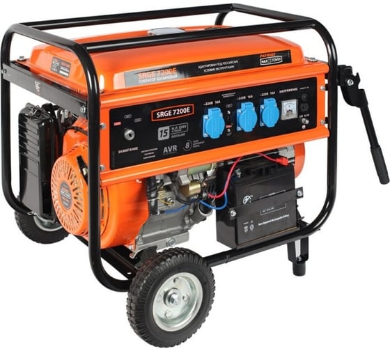 Бензиновый генератор PATRIOT Max Power SRGE 7200E 474103188