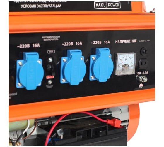 Бензиновый генератор PATRIOT Max Power SRGE 7200E 474103188