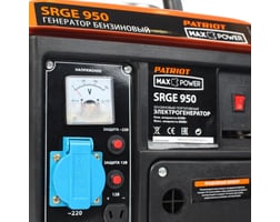 Patriot Max Power SRGE 950 — фото 3