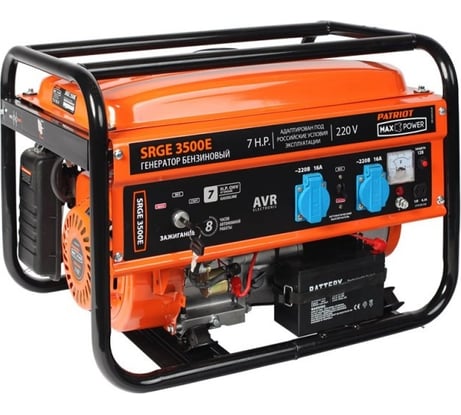 Бензиновый генератор PATRIOT Max Power SRGE 3500E 474103150