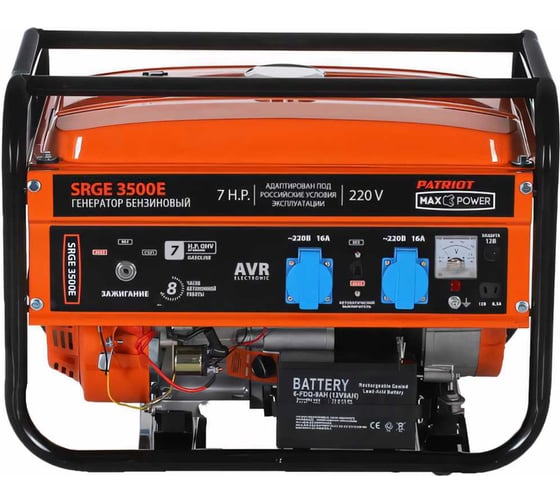 Бензиновый генератор PATRIOT Max Power SRGE 3500E 474103150