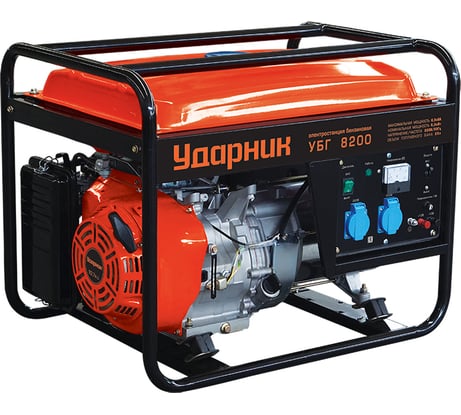 Бензиновая электростанция УДАРНИК УБГ 8200 39430