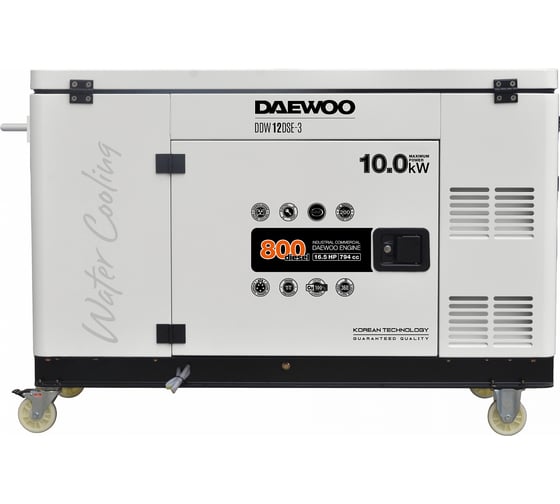 Дизельный генератор DAEWOO с водяной системой охлаждения DDW 12 DSE-3