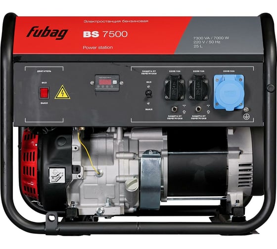 Бензиновая электростанция FUBAG BS 7500