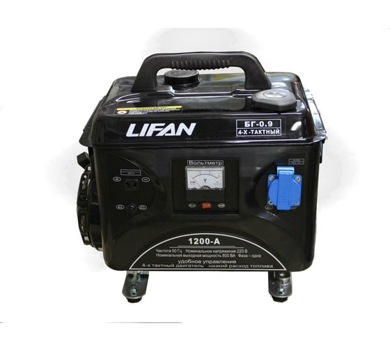 Бензиновый генератор Lifan 1200-A