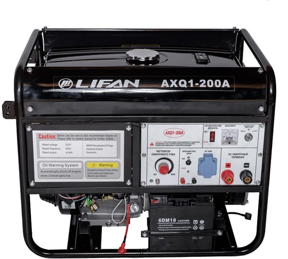 Бензиновый генератор Lifan AXQ1-200A