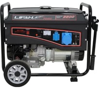 Бензиновый генератор LIFAN 220В, 6/6,5 кВт, 15 л.с. 7000 6GF-3 00-00000499