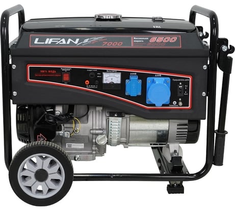 Бензиновый генератор LIFAN 220В, 6/6,5 кВт, 15 л.с. 7000 6GF-3 00-00000499