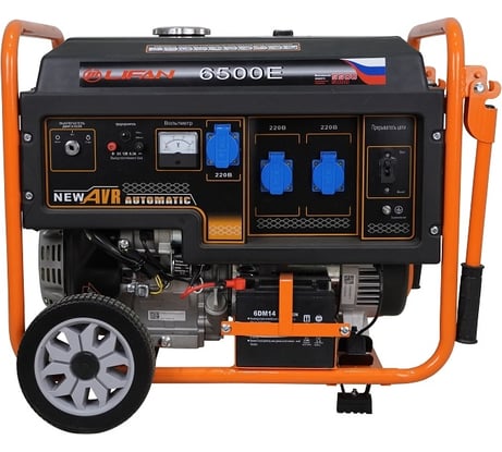 Бензиновый генератор LIFAN 6500E 5GF-4 220В, 5/5,5 кВт, 13 л.с. 00-00000220