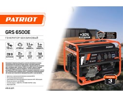 Patriot GRS 6500E — фото 16