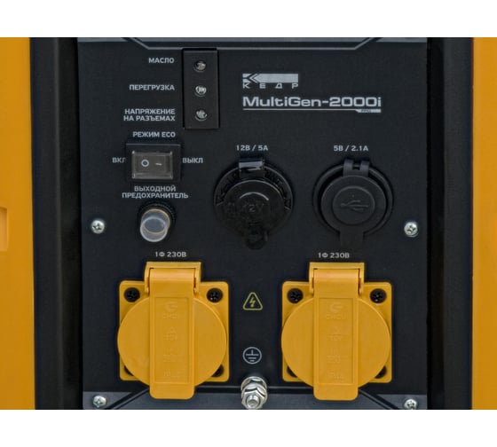 Инверторный генератор Кедр MultiGen-2000i 8024833