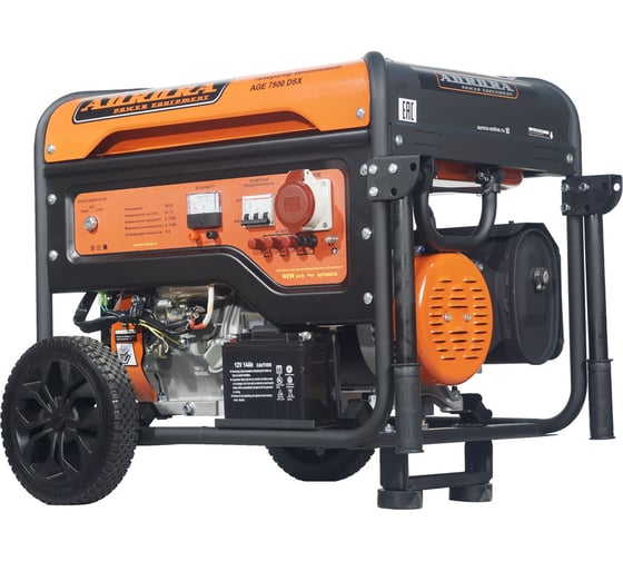 Бензиновый генератор Aurora AGE 7500 DSX 6776