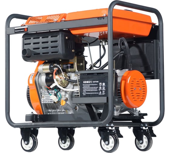 Дизельный генератор Aurora ADE 6500 D 14689