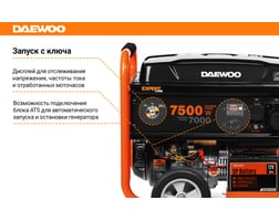 Daewoo GDA 8500E — фото 3