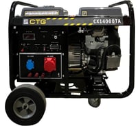 Бензиновый генератор CTG 4687203364786 CX14000TA