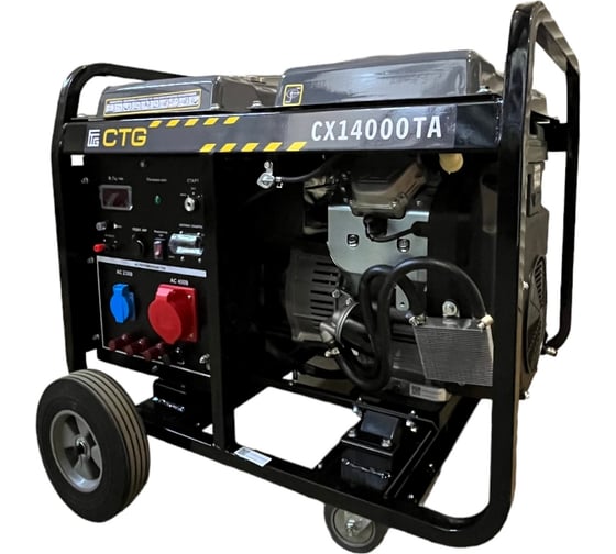 Бензиновый генератор CTG 4687203364786 CX14000TA