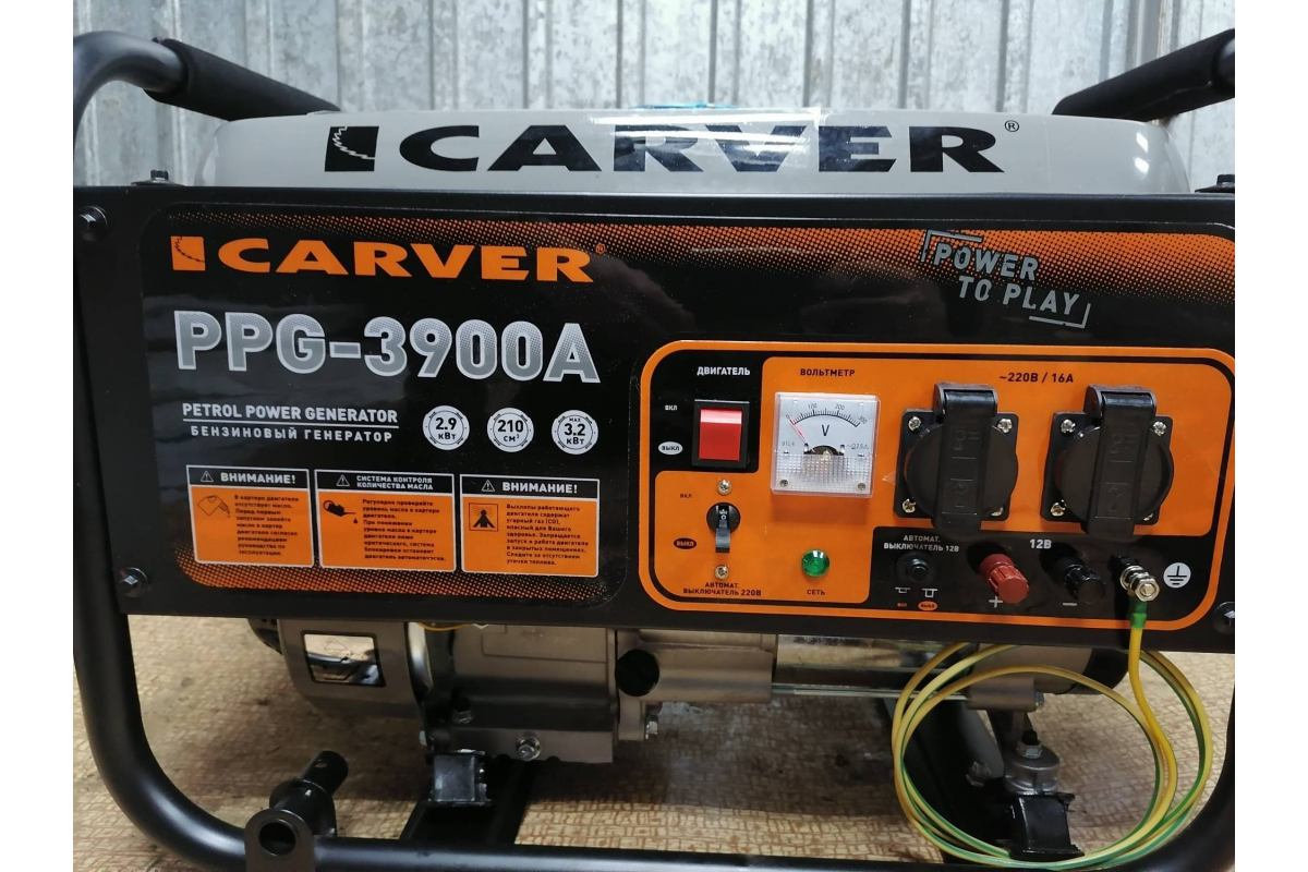  генератор CARVER PPG-3900А 01.020.00012 - выгодная цена .