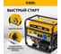 Бензиновый генератор Denzel ps-95ea-pro, 9.5 квт, 230 в, 40 л, разъём ats, электростарт 946935 3