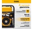 Бензиновый генератор Denzel ps-95ea-pro, 9.5 квт, 230 в, 40 л, разъём ats, электростарт 946935 4