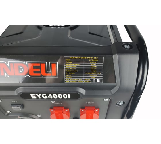 Бензиновый генератор ANDELI eyg 4000i ADL28-002
