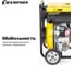 Дизельный генератор Champion DG6501E 15