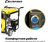 Дизельный генератор Champion DG6501E 18