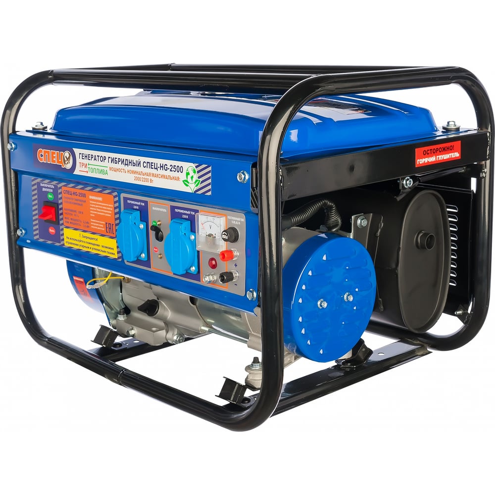 Гибридный генератор газ-бензин СПЕЦ HG-2500 и комплект для подключения ...