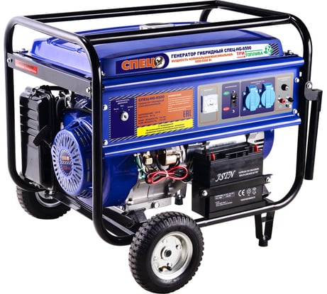 Гибридный генератор (газ-бензин) СПЕЦ HG-6500