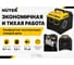 Инверторный генератор Huter DN1500i 64/10/4 5