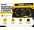 Инверторный генератор Huter DN1500i 64/10/4 6