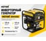 Инверторный генератор Huter DN4400i 64/10/5 2