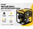 Инверторный генератор Huter DN4400i 64/10/5 5