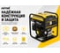 Инверторный генератор Huter DN4400i 64/10/5 6