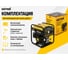 Инверторный генератор Huter DN4400i 64/10/5 9