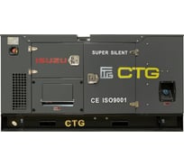 Генераторная установка CTG 22IS в кожухе 4687203457754