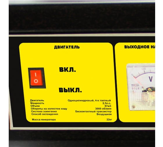 Бензиновый генератор Kolner KGEG 1000 кн1000гег