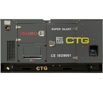 Генераторная установка CTG 45IS в кожухе 04687203457778 45ISS